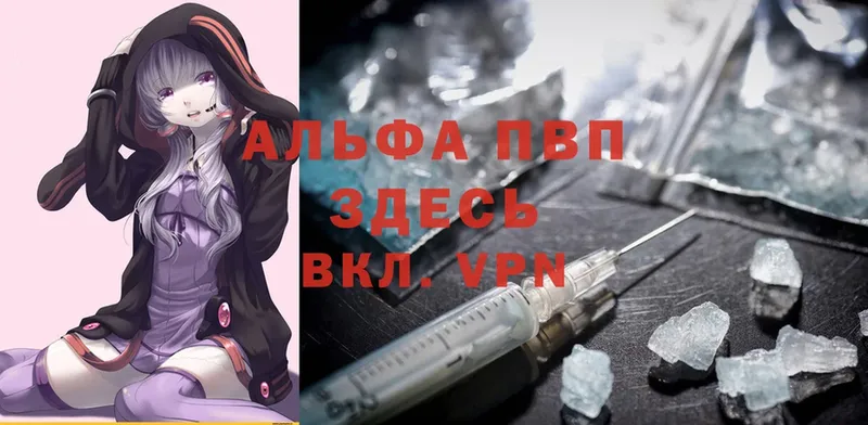 Alfa_PVP СК  Мегион 