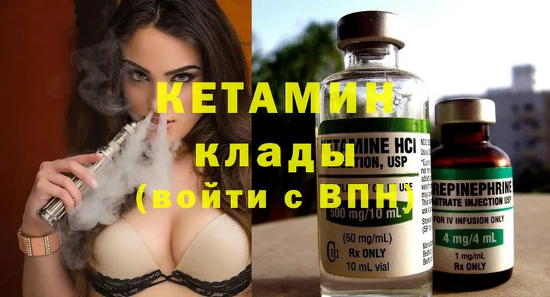 kraken сайт  Мегион  Кетамин ketamine 