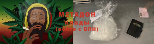 альфа пвп VHQ Вяземский