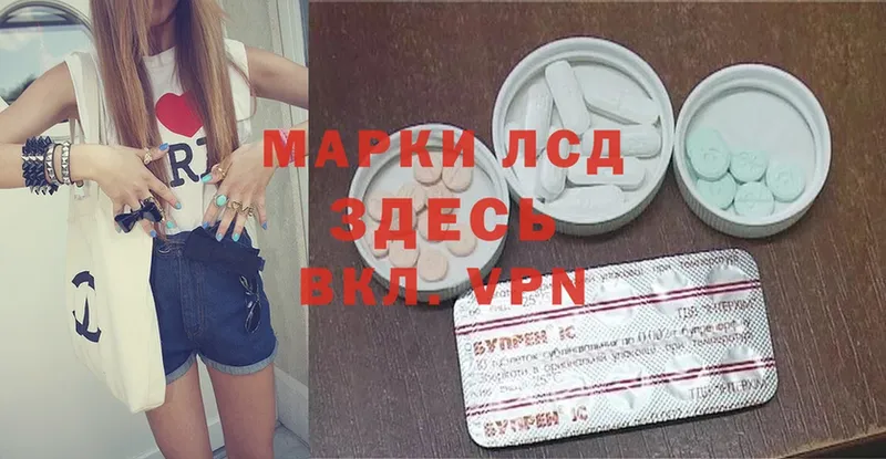 Лсд 25 экстази ecstasy  магазин  наркотиков  Мегион 