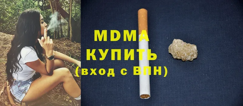 MDMA Molly  где можно купить   Мегион 