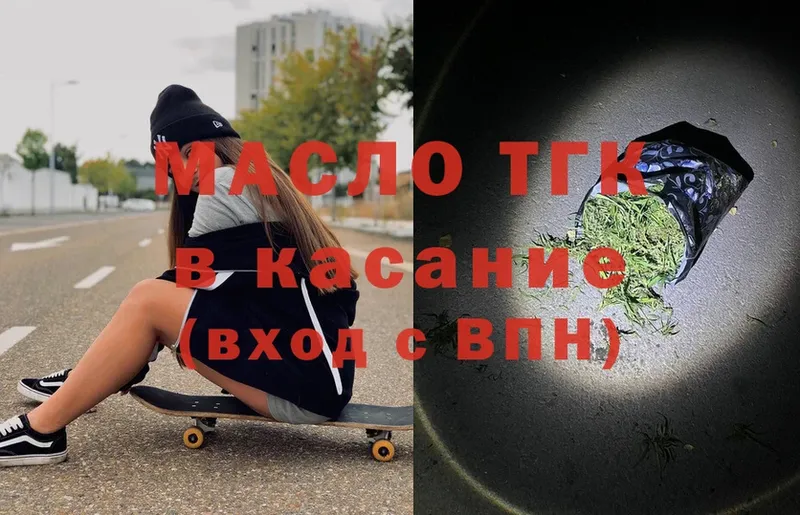 ТГК Wax  закладки  Мегион 